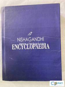 Nishagandhi Encyclopaedia
