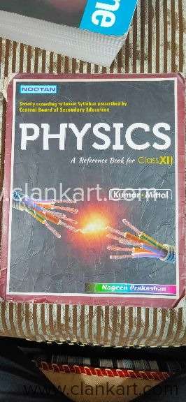 Nootan Physics A reference book for class 12th