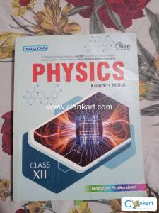 Nootan Physics Class 12