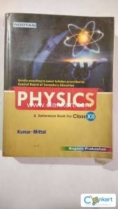 Nootan Physics - A reference book for class XII
