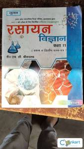 Nootan chemistry for class 11