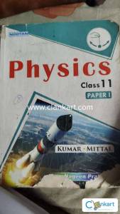 Nootan nageen prakashan physics for class 11