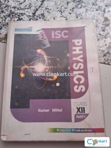 Nootan physics for class 12th