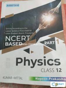 Nootan physics for class 12th part 1
