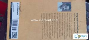 Novel by SK Pottakkattu