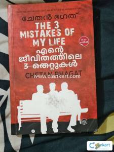 Novel by chetan bhagat