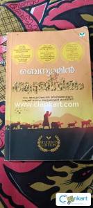 Novel malayalam
