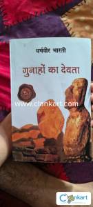 Novesl based on devotion in love