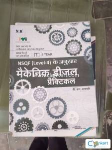 Nsqf, iti diploma books, disel mechanic