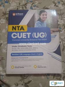 Nta cuet ug