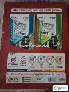 Nta cuet ug all in one book