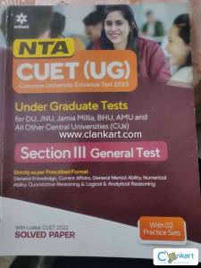 Nta general test for CUET