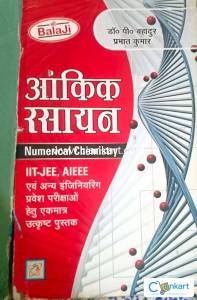 Numerical Chemistry ( ) by Dr. P. Bahadur  IIT JEE, AIEEE