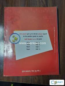 Nutan math for class 10