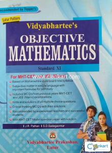 OBJECTIVE MATHEMATICS STD XI