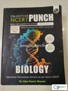 OBJECTIVE PUNCH NCERT BOOK FOR COMPETITIVE EXAM (NERT/CUET)