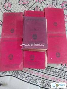 OLD TELUGU DICTIONARIES