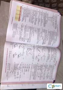 OP TANDON Physical Chemistry JEE