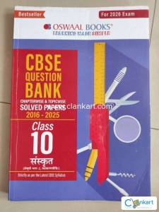 OSWAAL BOOKS- CBSE QB Sanskrit for class 2026 Exam