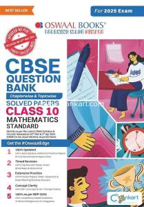 OSWAAL CBSE CLASS 10 QUESTION BANK MATHEMATICS