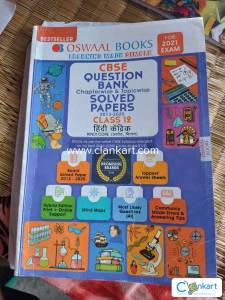 OSWAAL -CBSSE QUESTION BANK CLASS 12