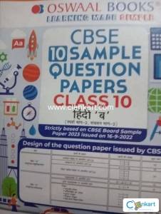 OSWAAL HINDI FOR CLASS 10