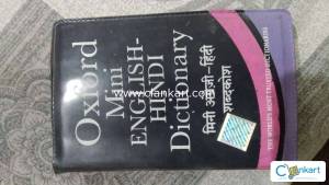 OXFORD ENGLISH-HINDI DICTIONARY