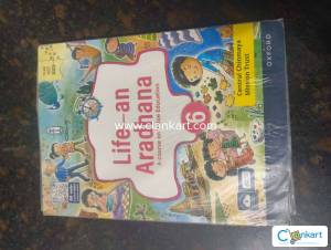 OXFORD LIFE AN ARADHANA