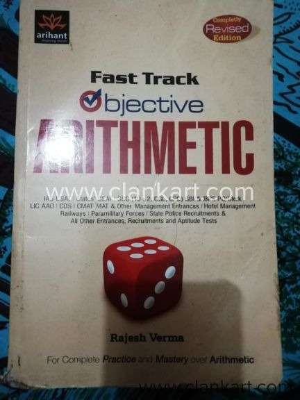 Objective Arithmetic by Rajesh Verma