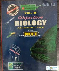 Objective Biology VOL-I AND VOL-ll " a study guide for the NEET