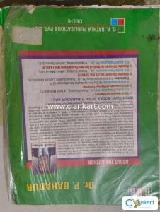 Objective Chemistry Jee (mains and advanced)