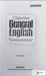 Objective General English S.P.Bakshi