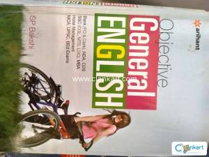 Objective General English SP Bakshi BANK/MBA/MCA/UPSC/BEd