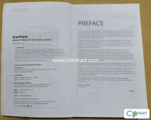Objective General English by SP Bakshi