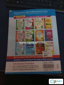 Objective Mathematics (Standard 12)