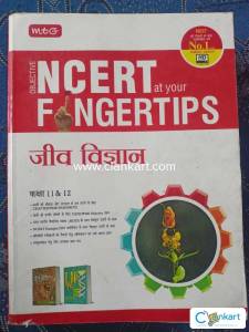 Objective NCERT FINGERTIPS BIOLOGY in Hindi medium