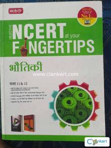 Objective NCERT FINGERTIPS physics in Hindi medium