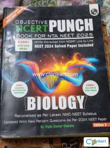 Objective NCERT PUNCH Biology