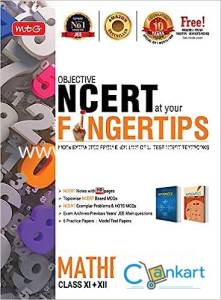 Objective NCERT at Your Fingertips for NEET-JEE - Mathematics