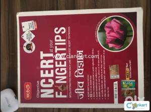 Objective NCERT at your FINGERTIPS (BIOLOGY)