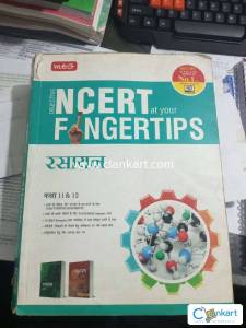 Objective NCERT at your Fingertip Chemistry XI-XII (Hindi)