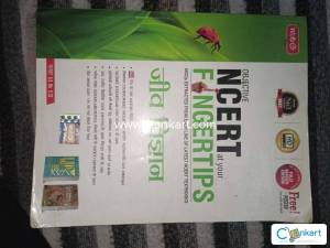 Objective NCERT at your finger trips biology 11&12