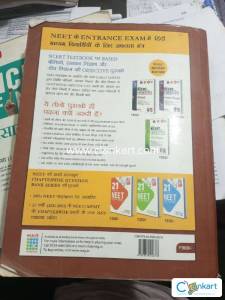 Objective NCERT at your fingertips physics (XI-XII) hindi medium