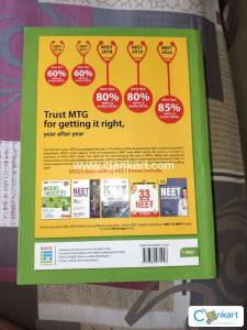 Objective Ncert at your fingertips