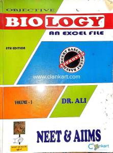 Objective Ncert for neet
