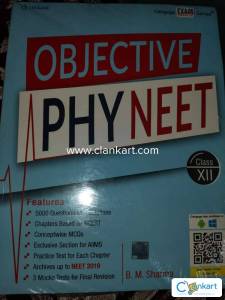 Objective PHYNEET Cengage Exam Series 2019  BM Sharma