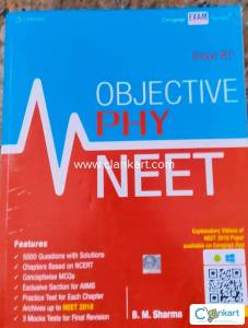 Objective Physics Class XII