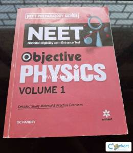 Objective Physics Volume 1 by DC Pandey