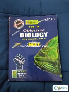 Objective biology questions for neet part 2