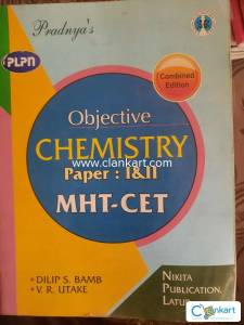 Objective book of chemistry 11th and 12th